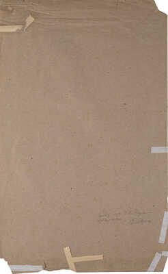 Тырса Николай Андреевич. Сидящая обнаженная с поднятой рукой